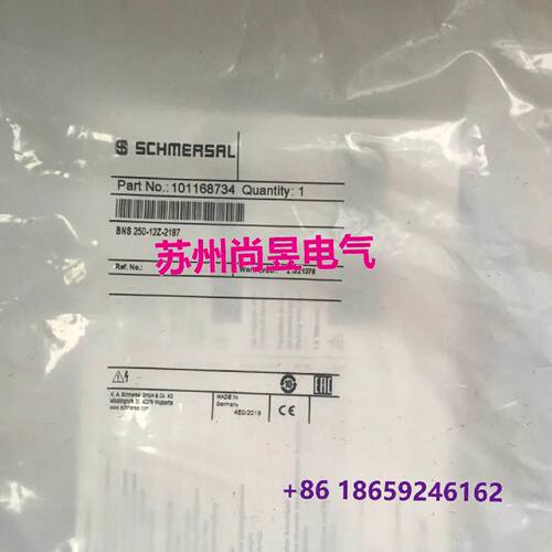 议价SCHMERSAL施迈赛安全开关BNS25012Z2187BPS250议价