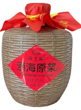 苠族红老马草原放马鞭清香型白酒53度5L