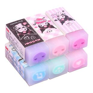 库洛米渐变果冻橡皮可切橡皮擦儿童擦拭少碎屑幼儿园铅笔水果橡皮擦无屑超干净小学生专用无毒不留痕三丽鸥