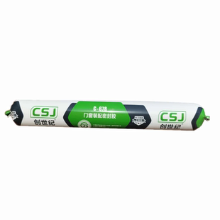 创世纪玻璃胶创世纪678耐候胶透明软胶结构胶硅酮胶家用玻璃胶