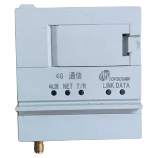 智芯模块昊天集中器海思三相东软漏油载波单相鼎信载波TCC081F