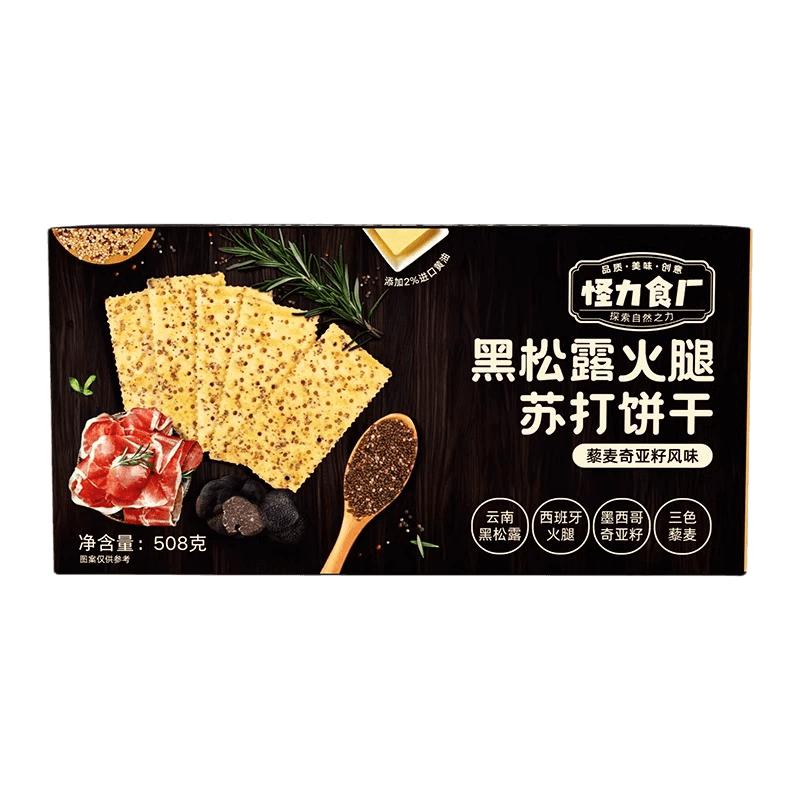 日食记怪力食厂黑松露火腿苏打饼干非油炸办公室追剧休闲零食小吃