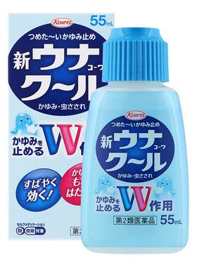 日本兴和kowa驱蚊止痒婴幼儿童消肿液虫叮咬双效快速非无比滴55ml