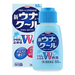 日本兴和kowa驱蚊止痒婴幼儿童消肿液虫叮咬双效快速非无比滴55ml