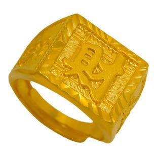 正宗越南沙金戒指男士999正品镀金仿真金黄金色霸气活口指环首饰