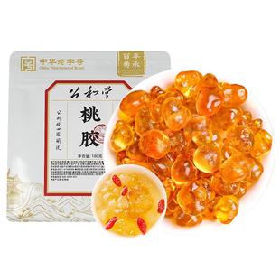 公和堂桃胶新货养颜精选无杂质天然桃胶可搭配雪燕皂角米即食桃胶