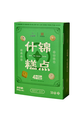 老鼎丰中式什锦糕点下午茶礼盒