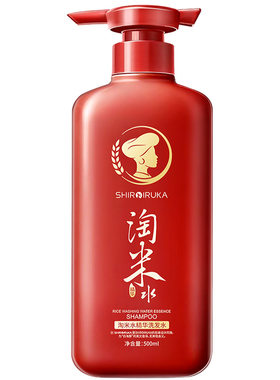 白海豚淘米水精华洗发水