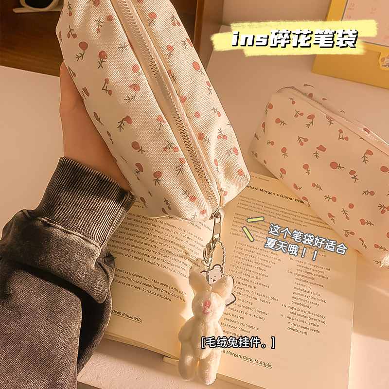 小清新奶油碎花笔袋女学生大容量文具铅笔盒甜美可爱化妆品收纳包