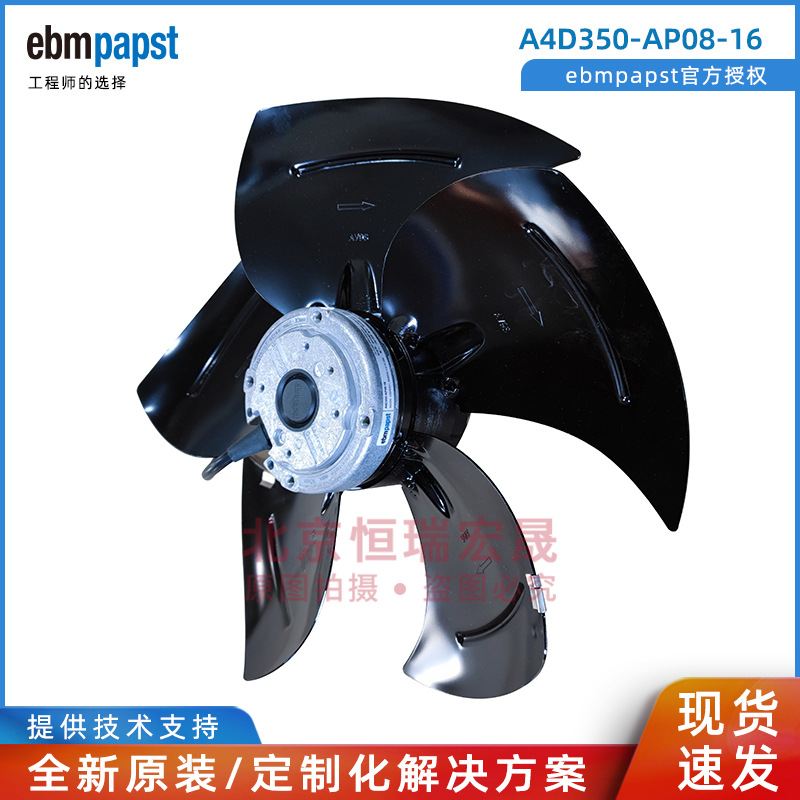 A4D350-AP08-16 S4D350-AP08-30 冷凝器 蒸发器 压缩机冷却风机