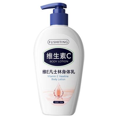 止痒身体乳凡士林保湿滋润女皮肤干燥秋冬润肤露儿童男士瘙痒起皮