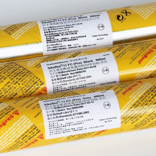 西卡Sikaflex-11FC聚氨酯建筑通用粘结/密封胶 防水防霉结构胶