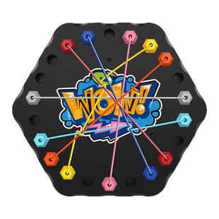 解绳大挑战大脑思维训练专注力二人对战亲子互动益智桌游儿童玩具