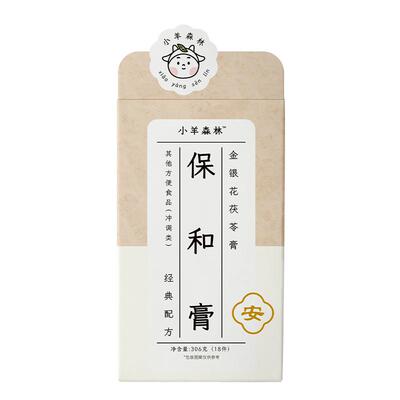 小羊森林儿童积食消食清心保和膏