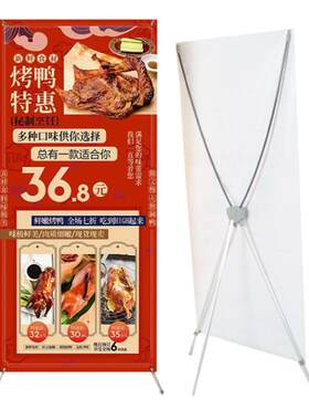 x展架立式落地式方便携带展示架