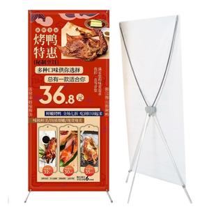 宣传海报定制80180X展架立式落地支架挂画架展示架广告架子易拉宝