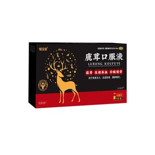 鹿茸口服液补肾补气补血男早泄用手过度搭参芪人参鹿茸官方旗舰店
