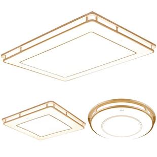 欧普照明吸顶灯客厅灯全屋灯具现代简约套装组合套餐卧室灯饰简轩