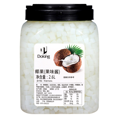 原味椰果粒奶茶专用水果捞配料