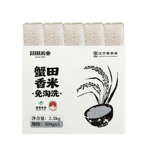 免淘洗盘锦香米500g×5袋小包装