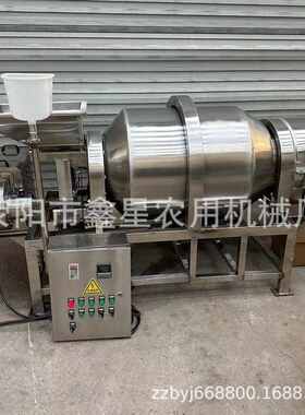 304不锈钢滚筒搅拌机 葡萄干燕麦片蜂蜜混合 喷雾烘干特氟龙不粘