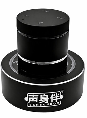 声身伴骨传导音箱共振音响共震遥控远程无线蓝牙智能定制音效生活