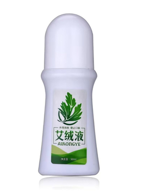 【液体艾灸】艾绒液正品艾绒堂原装艾溶液艾草精华肩颈腰椎艾灸液