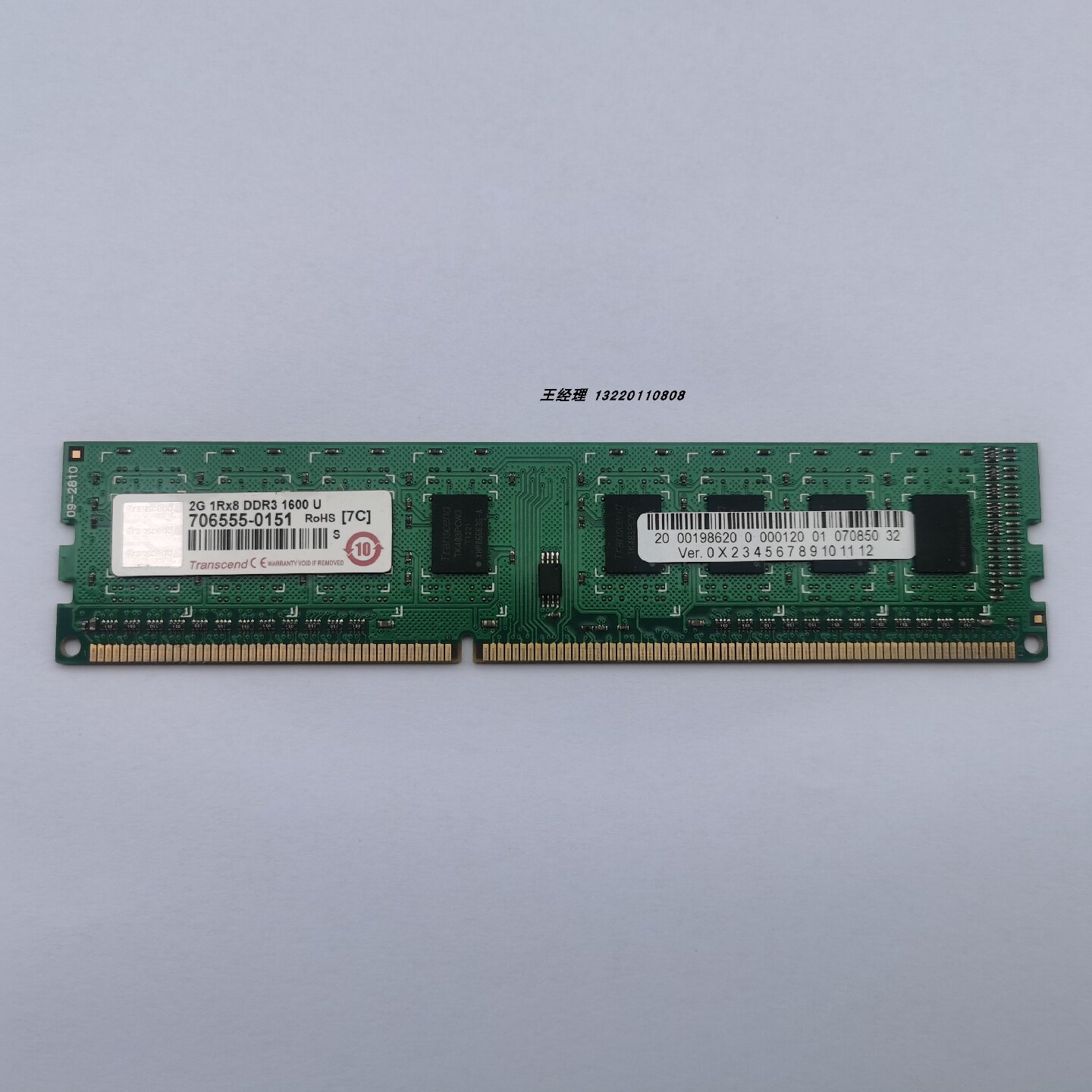 议价库卡机器人KRC4二代三代主板内存条198620 Memory 2GB, DDR3