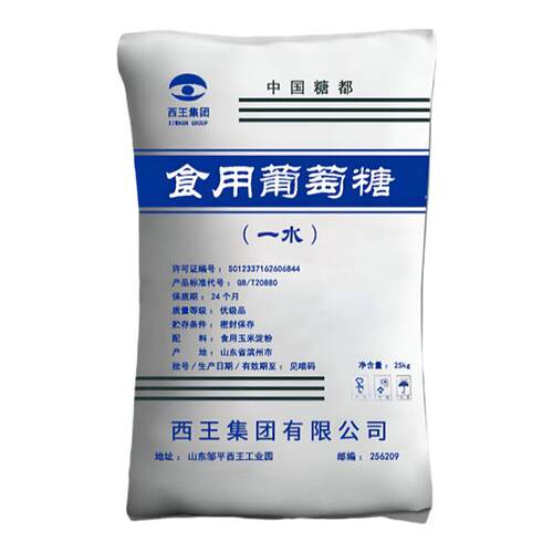 西王食用葡萄糖500g高纯度食品级 补充体力 健身增肌粉搭配肌酸用