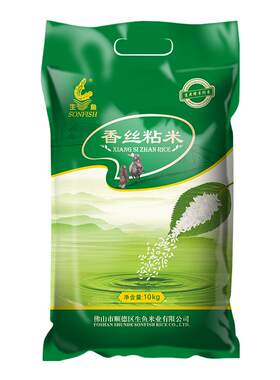 生鱼牌香丝粘米大米10kg生鱼包邮