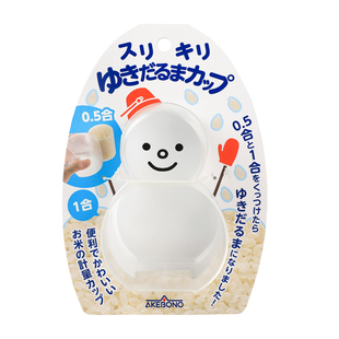 日本进口雪人量米杯舀米量勺可爱面粉计量杯五谷杂粮烘焙测量勺子