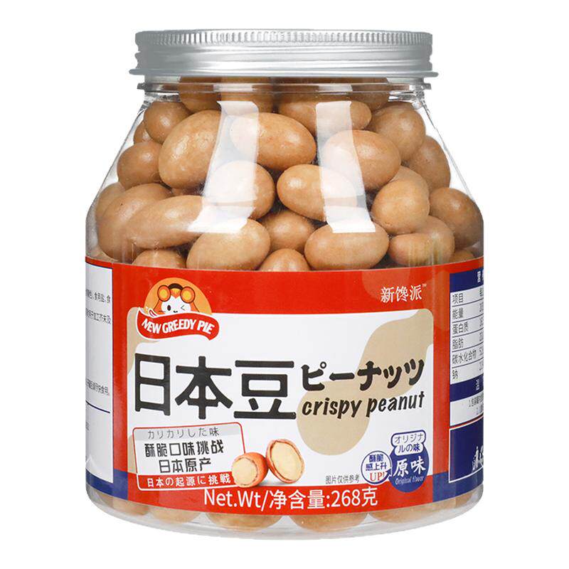 新馋派日本豆原味鱼皮花生网红零食罐装休闲小吃咸味酥脆炒货268g