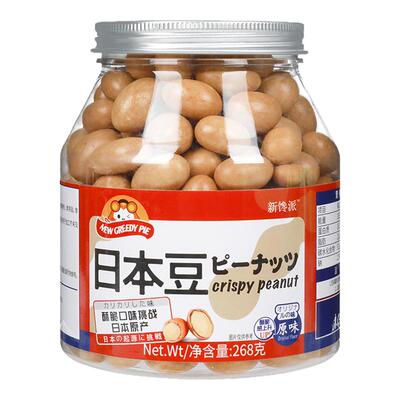 新馋派日本豆原味鱼皮花生网红零食罐装休闲小吃咸味酥脆炒货268g