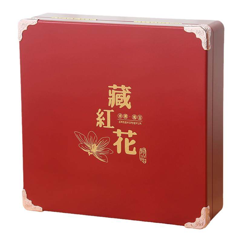 红色8+1藏红花包装礼盒空盒