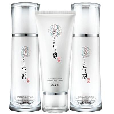 百雀羚气韵美白水乳护肤品套装