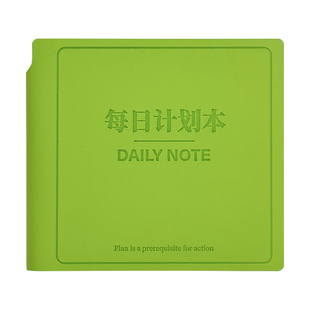 三年二班X嘉然恒 每日计划本随身便携迷你口袋本方形笔记本本子高颜值时间管理自律打卡日记本工作学习记事本