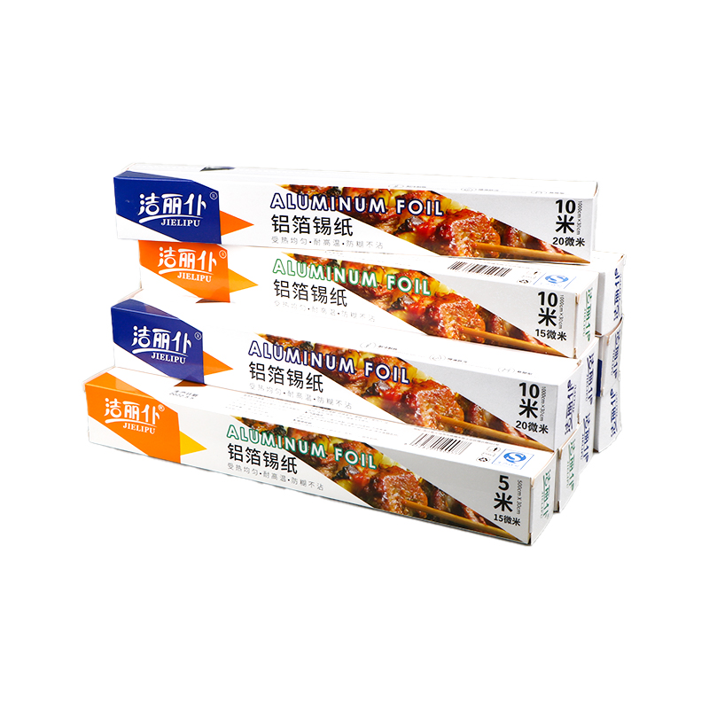 錫紙錫箔紙空氣炸鍋專用加厚鋁箔紙家用烘烤箱燒烤食品級烘焙油紙