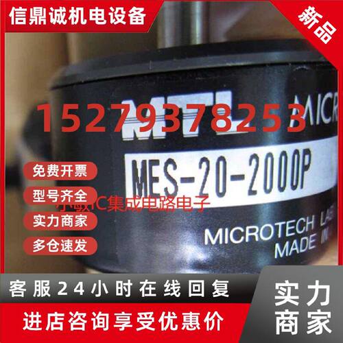 议价日本MTL原装进口编码器MES-20-2000P  A6 IOP32模块全新原装
