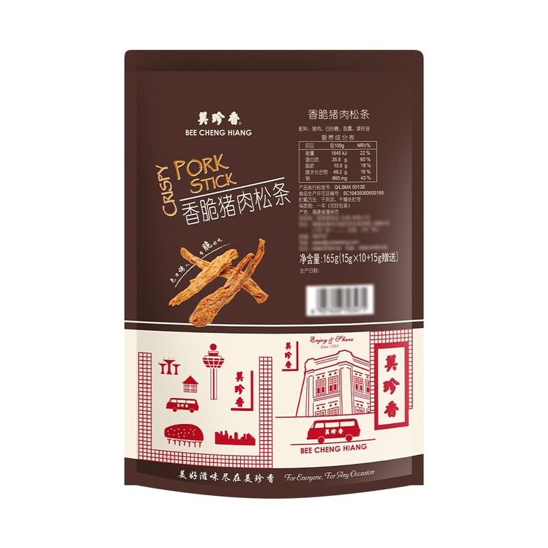 Sam会员代购美珍香 香脆猪肉松条165g开口香脆味道醇厚独立包装