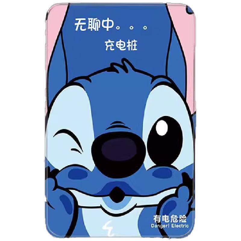充电桩遮挡装饰自粘贴纸