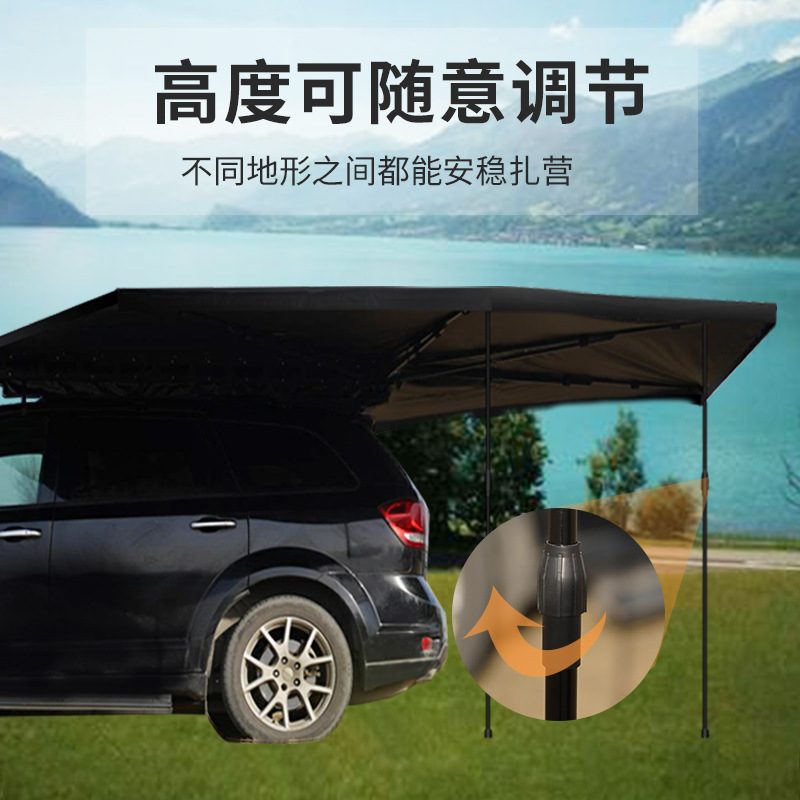 270度车边帐篷户外露营侧帐扇形速开SUV全自动天幕车边帐篷