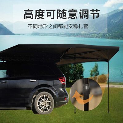 270度车边帐篷户外露营侧帐扇形速开SUV全自动天幕车边帐篷