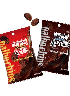 meiji明治咔吃咔吃脆巧克力饼干
