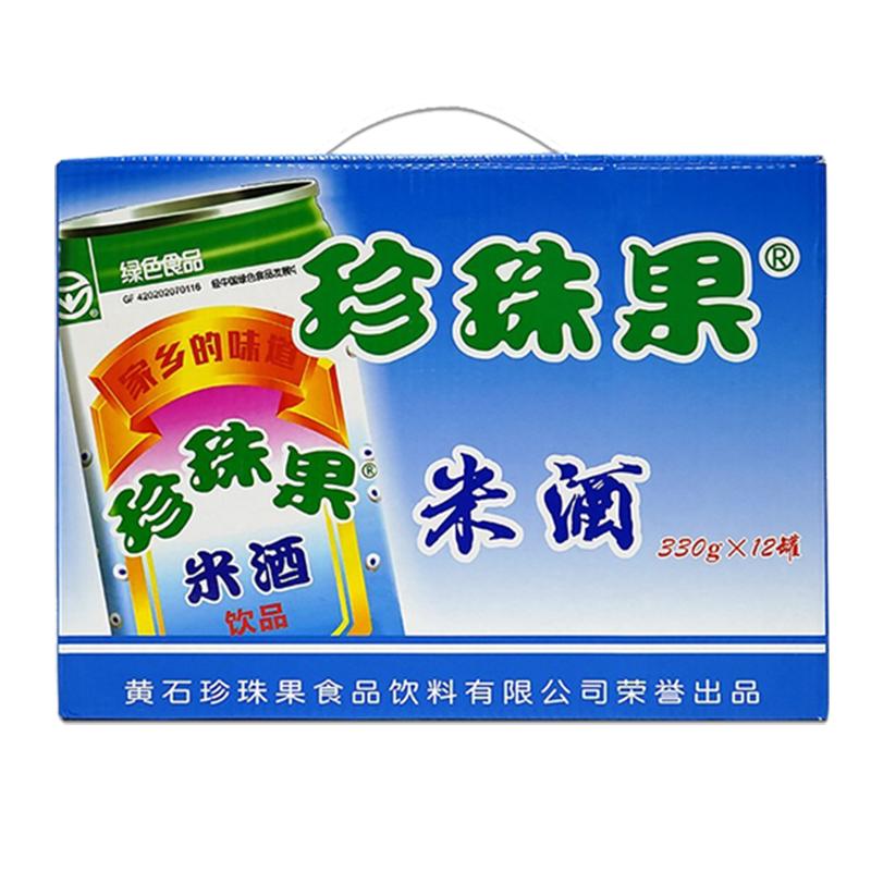 湖北黄石珍珠果无醇米酒易拉罐装