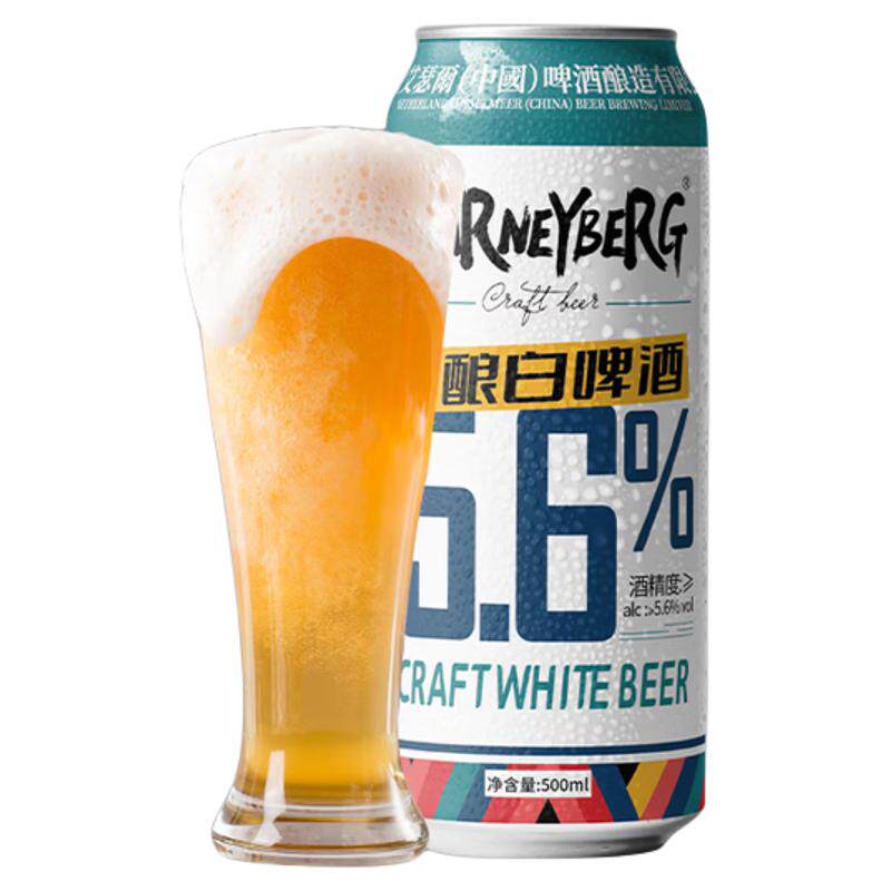 沃尼伯格14P全麦白啤500ml