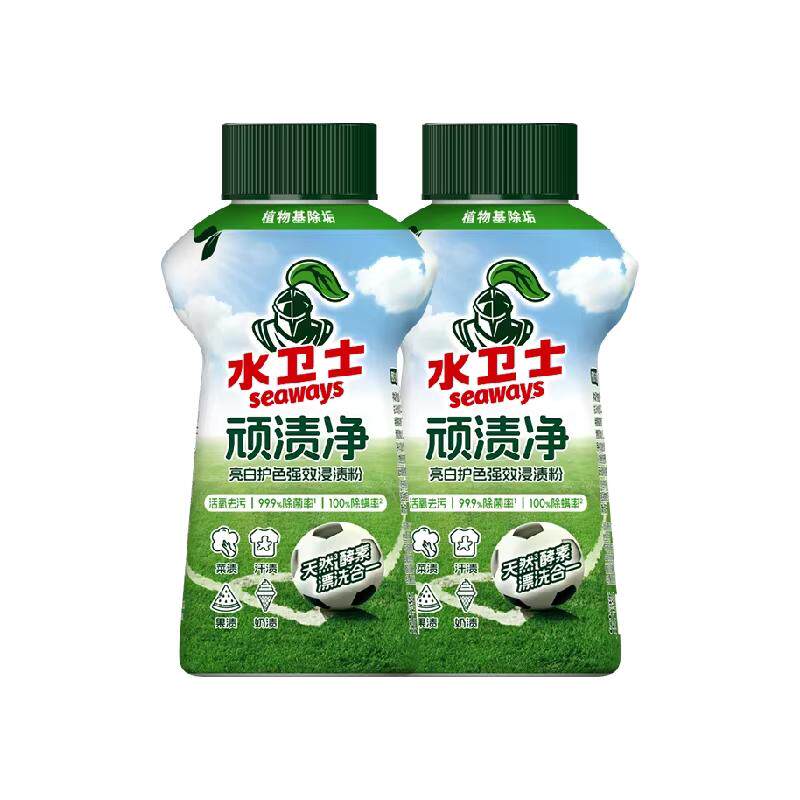 水卫士顽渍净亮白增艳340g*2