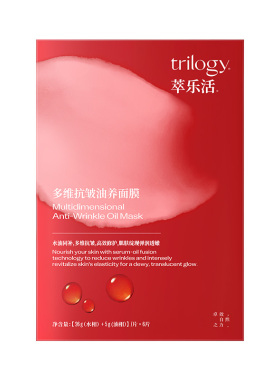 【king哥双11预售】萃乐活玫瑰果精华油面膜抗皱修护面膜3盒