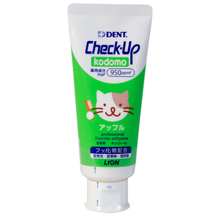 日本狮王DENT Check-up龋克菲2儿童3牙膏5宝宝6可吞防蛀含氟8岁