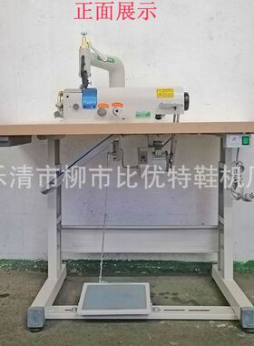 801型圆刀削皮机铲皮机批皮机皮革削薄机高速片皮机配节能电机