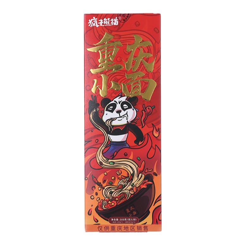 瘋子熊貓重慶小面正宗面條麻辣調(diào)料非油炸拌面兩人份傳統(tǒng)細(xì)掛面條